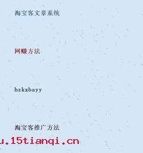 董狐直笔的故事